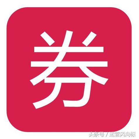 喜券省钱赚钱神器图标