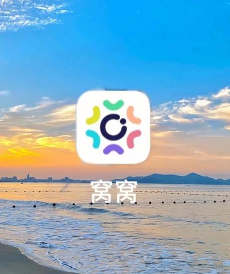 窝窝社区视频