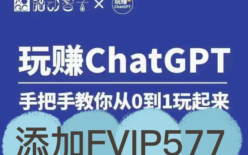 易玩赚