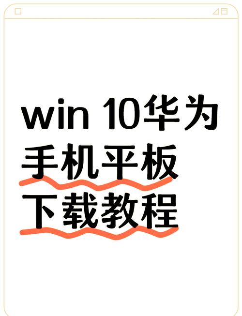 白辞平板比例二代v3.1