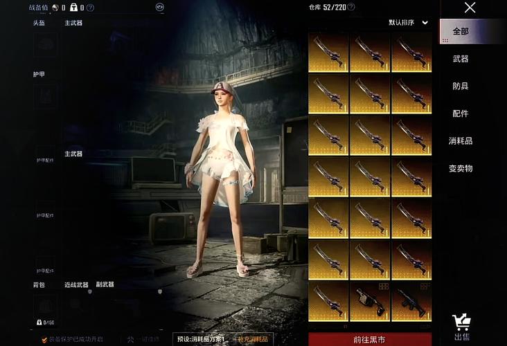 火焰刀美化包apk看书版