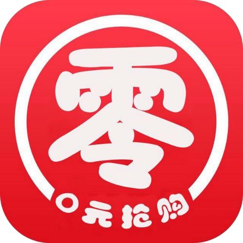 云购抢单
