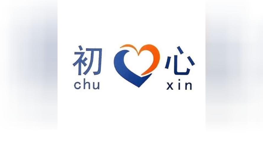 初心app最新版