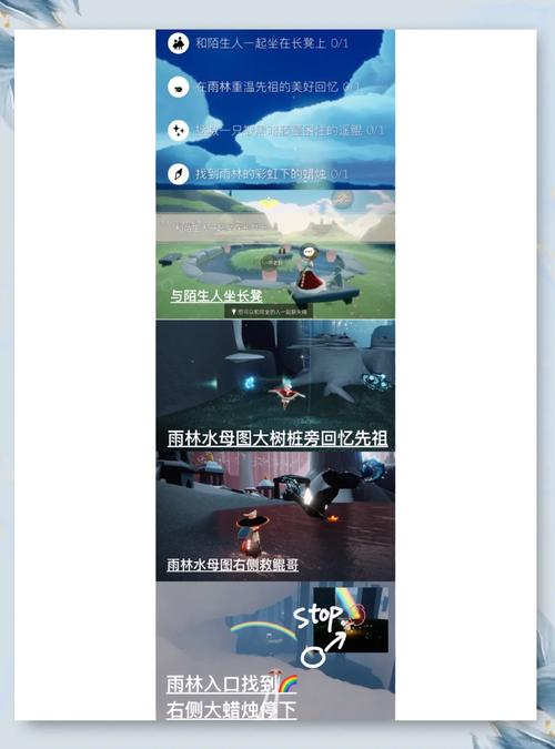 光遇无限刷蜡烛脚本