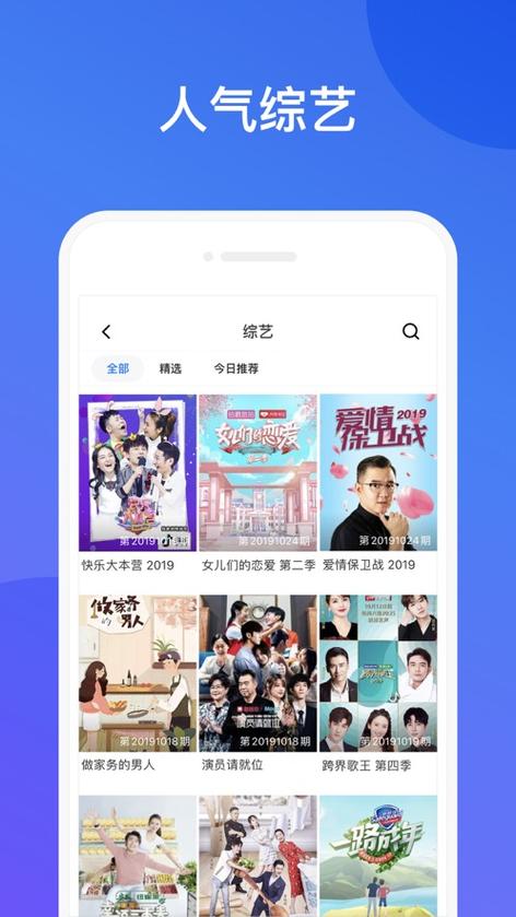 淘剧影院2023最新版本免费下载