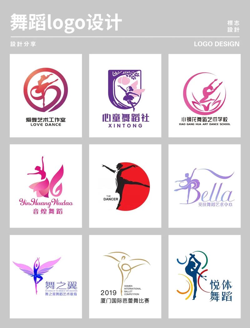 学校女生舞蹈