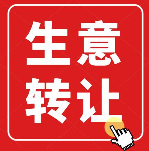 迎风转(转发赚钱)