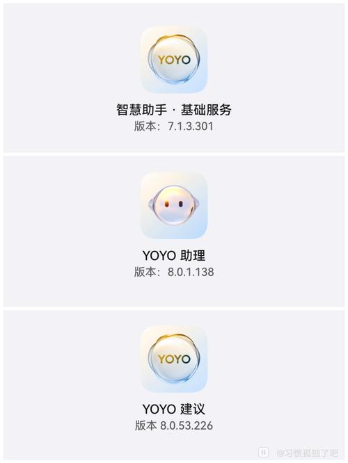 荣耀小助手最新版本