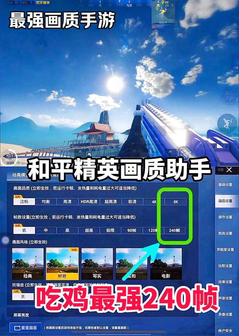 XM80CN画质助手v1.0.1