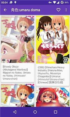 本子库安卓版手机版