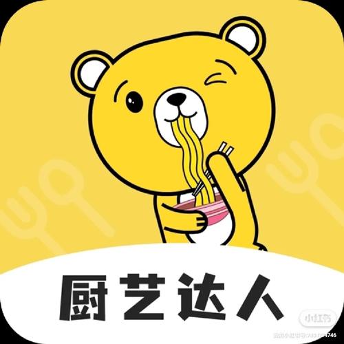 美食达人赚钱版
