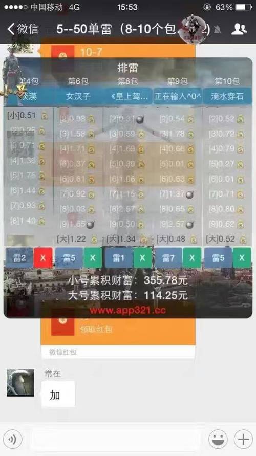 刺客红包挂