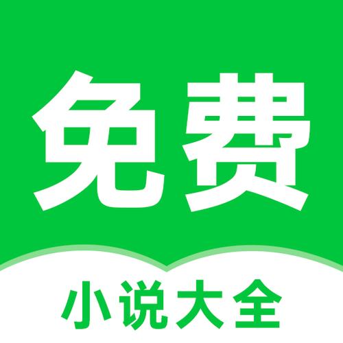 番薯免费小说VIP版