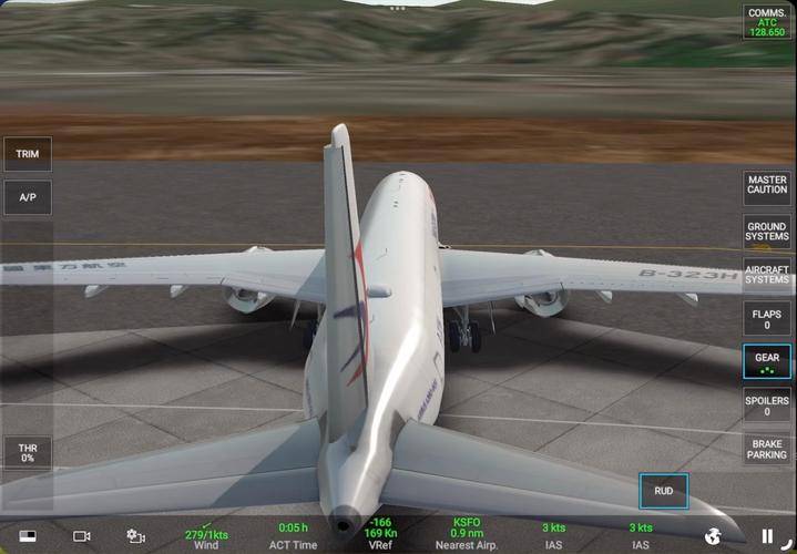 飞机画质器v1.36.00