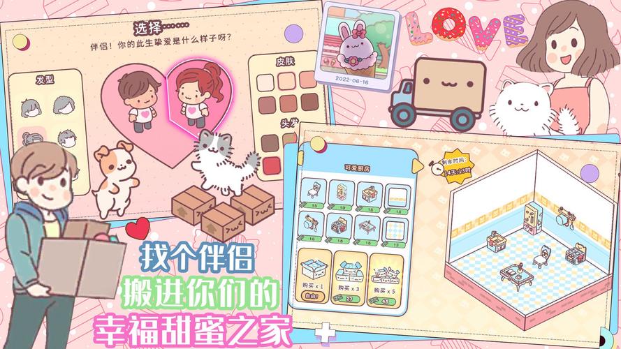 口袋餐厅红包版