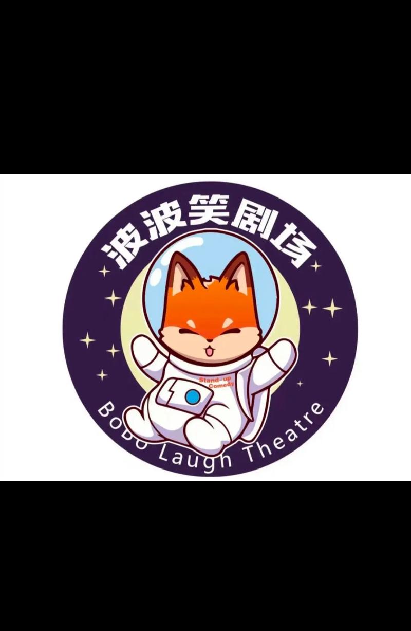 波波漫画基地