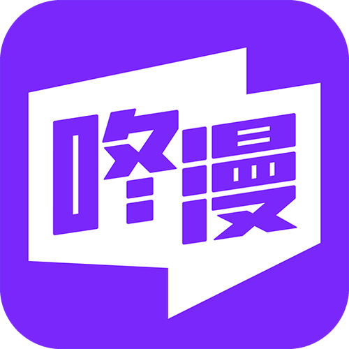 咚漫破解版无限咚币