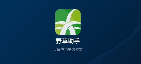 草芽网v1.0截图