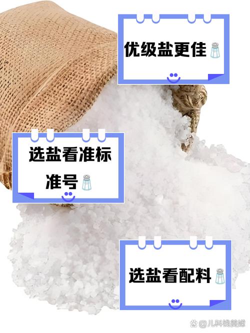 免费盐选mfyx截图