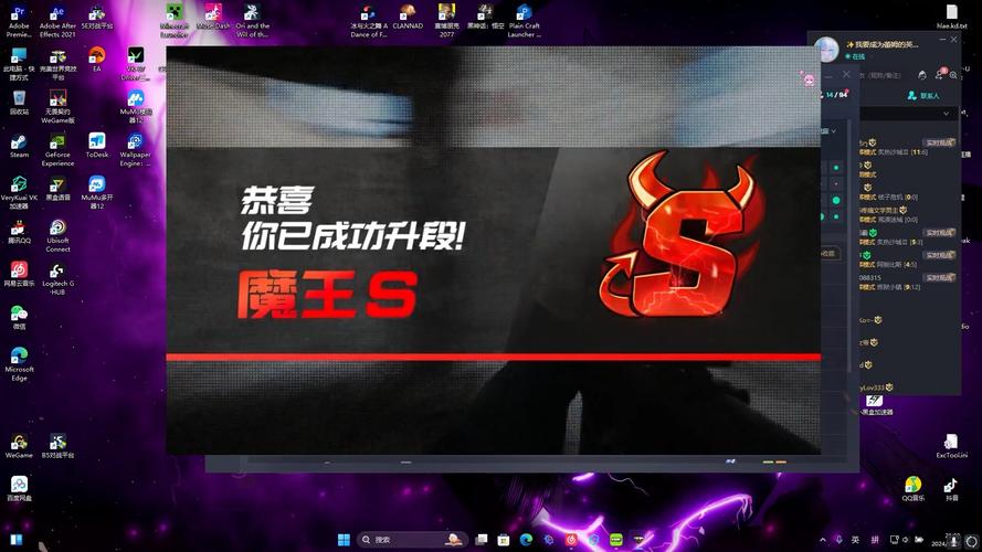Magics1部落冲突破解版截图