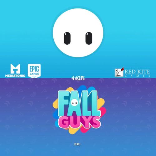 fall guys手机版