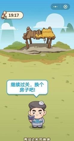 李白教成语红包版图标