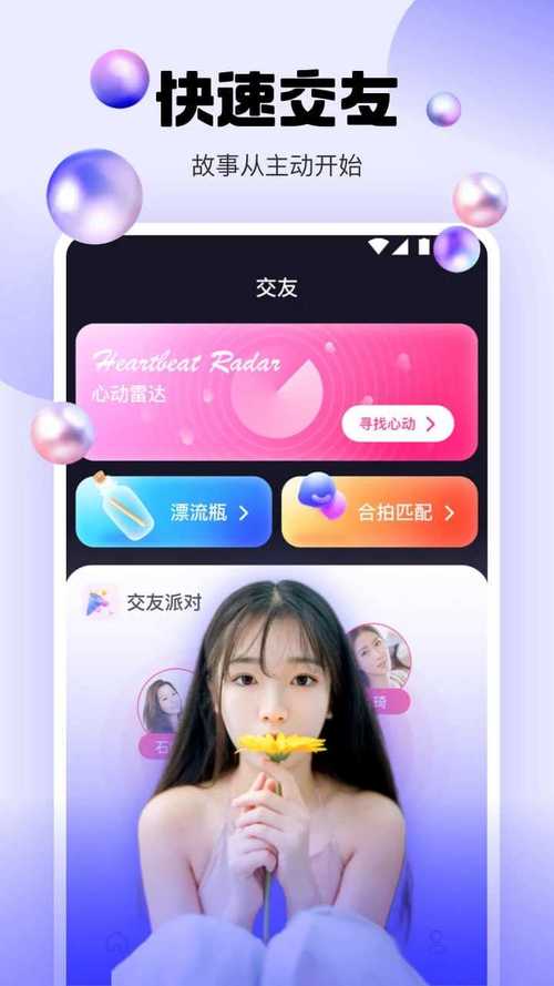 水仙直播最新版修改版无广告图标