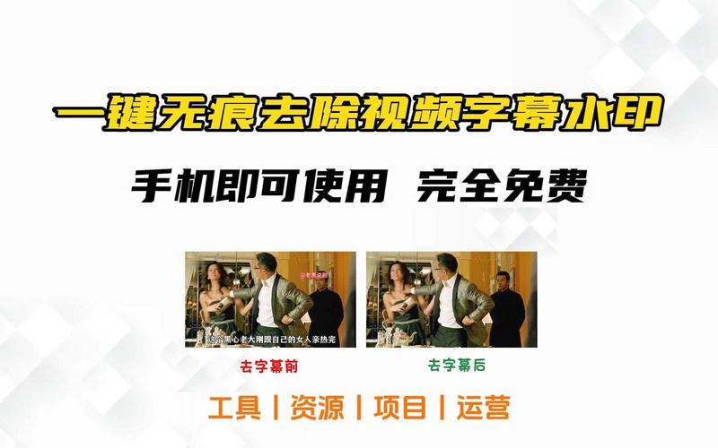 一键无痕看免激活版截图