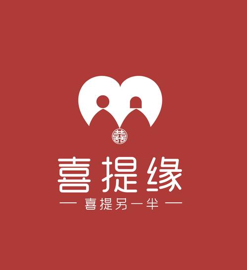 喜缘交友官方版截图