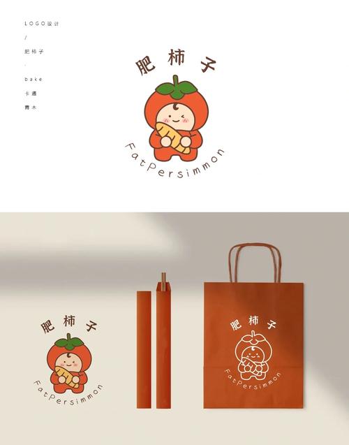 柿子赚