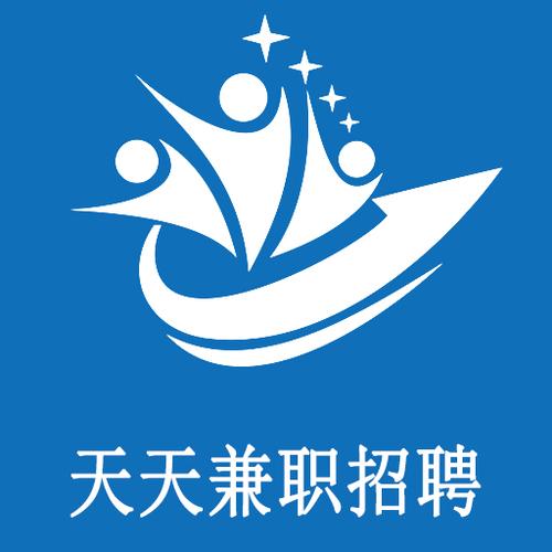 天天好兼职