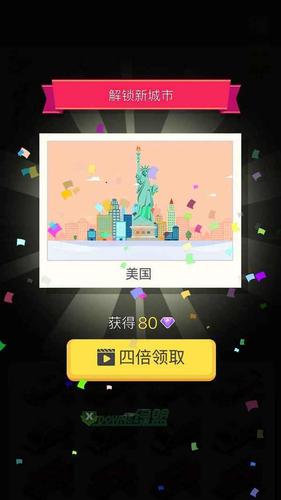 赚遍全球红包版截图