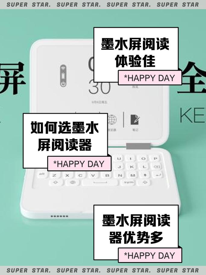 墨水阅读官网版v5.1