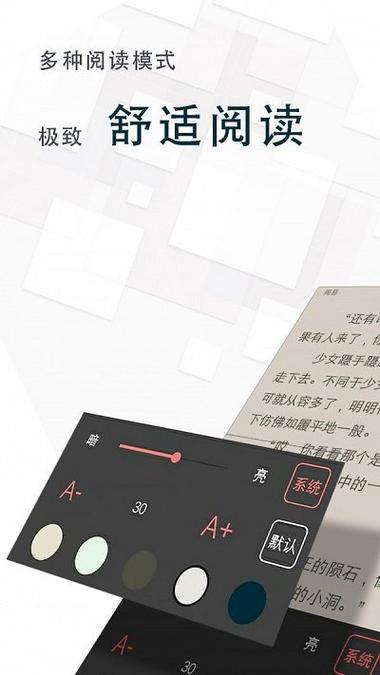 废文海棠小说app经典版