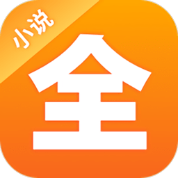 点阅小说大全老版