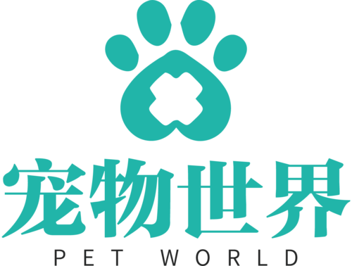 宠物世界