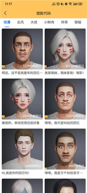 和平精英画质怪兽2.0