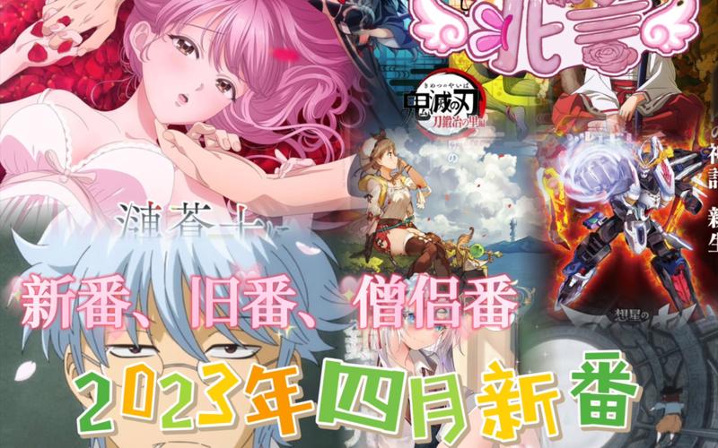 漫番漫画2023截图