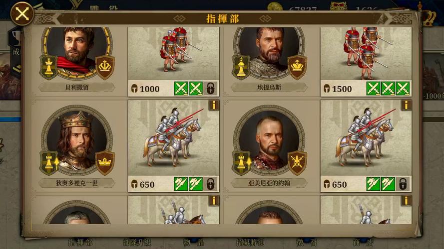 欧陆战争7全神将全装备内购破解无限能量无广告版