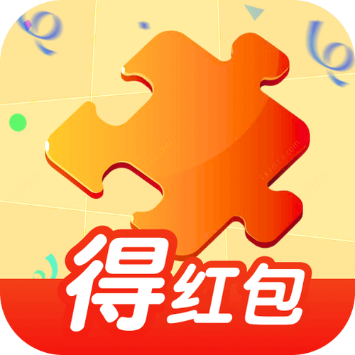 疯狂的拼图红包版