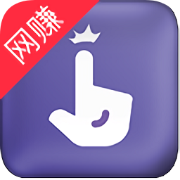 快乐赞赚钱版