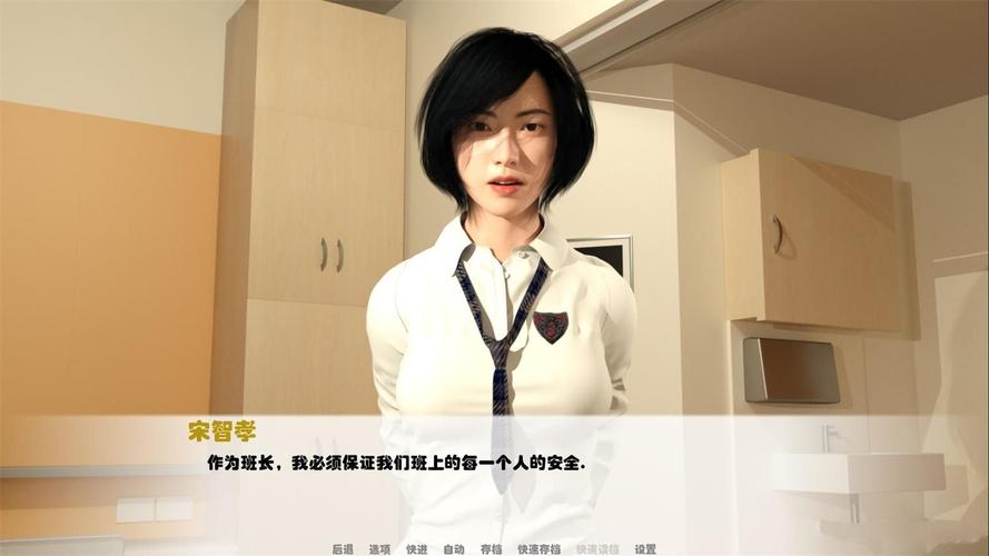 我未来的老婆最新版截图