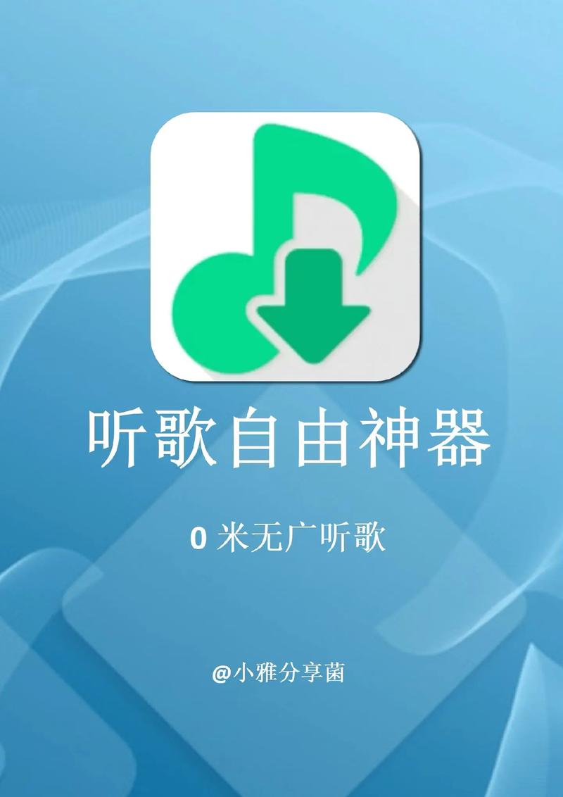 落雪框架手机版