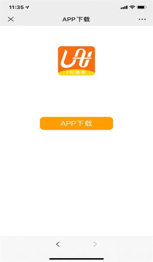 有条下载APP官方版 v1.0
