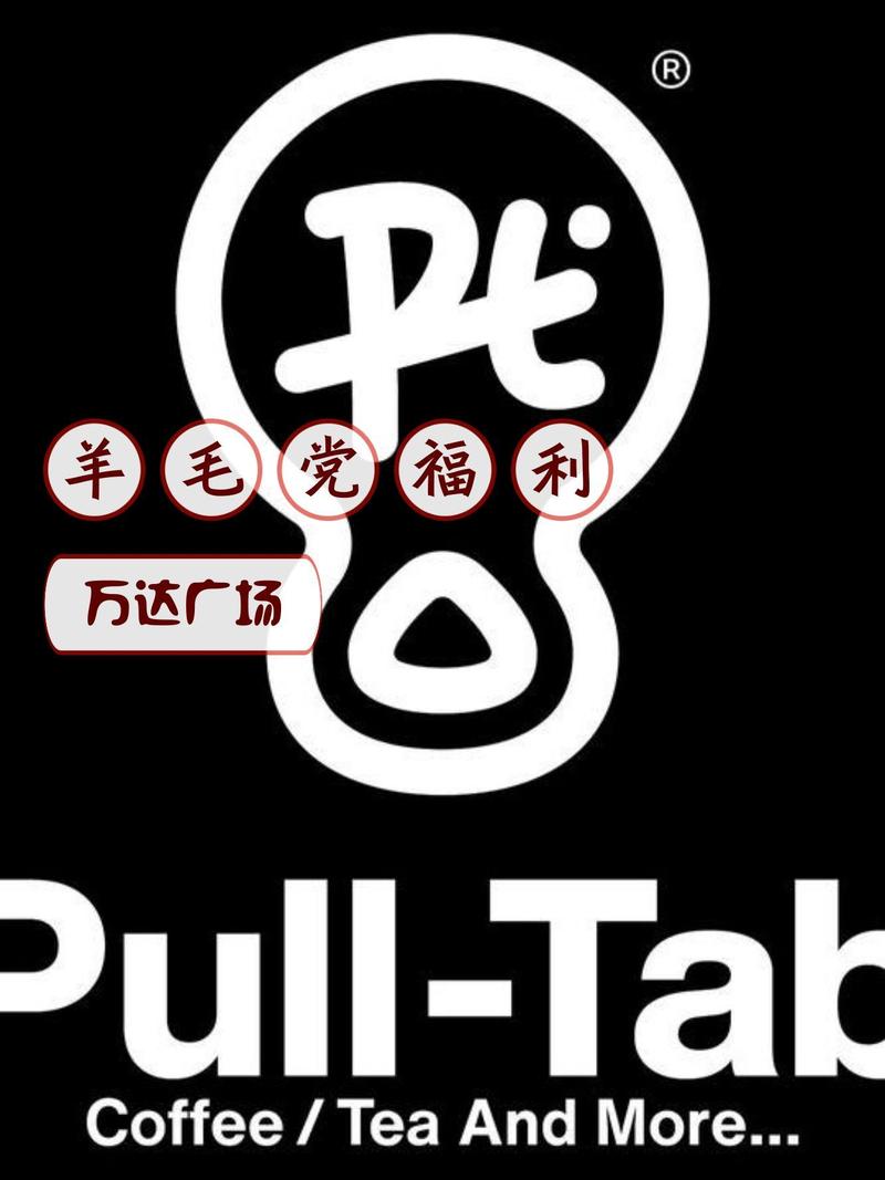 塔斯牧联红包版app