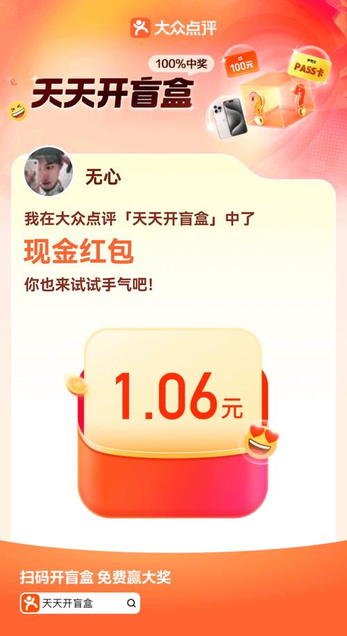 天天帮客红包版