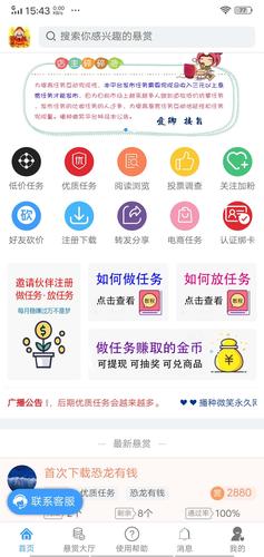 播种微笑投票平台