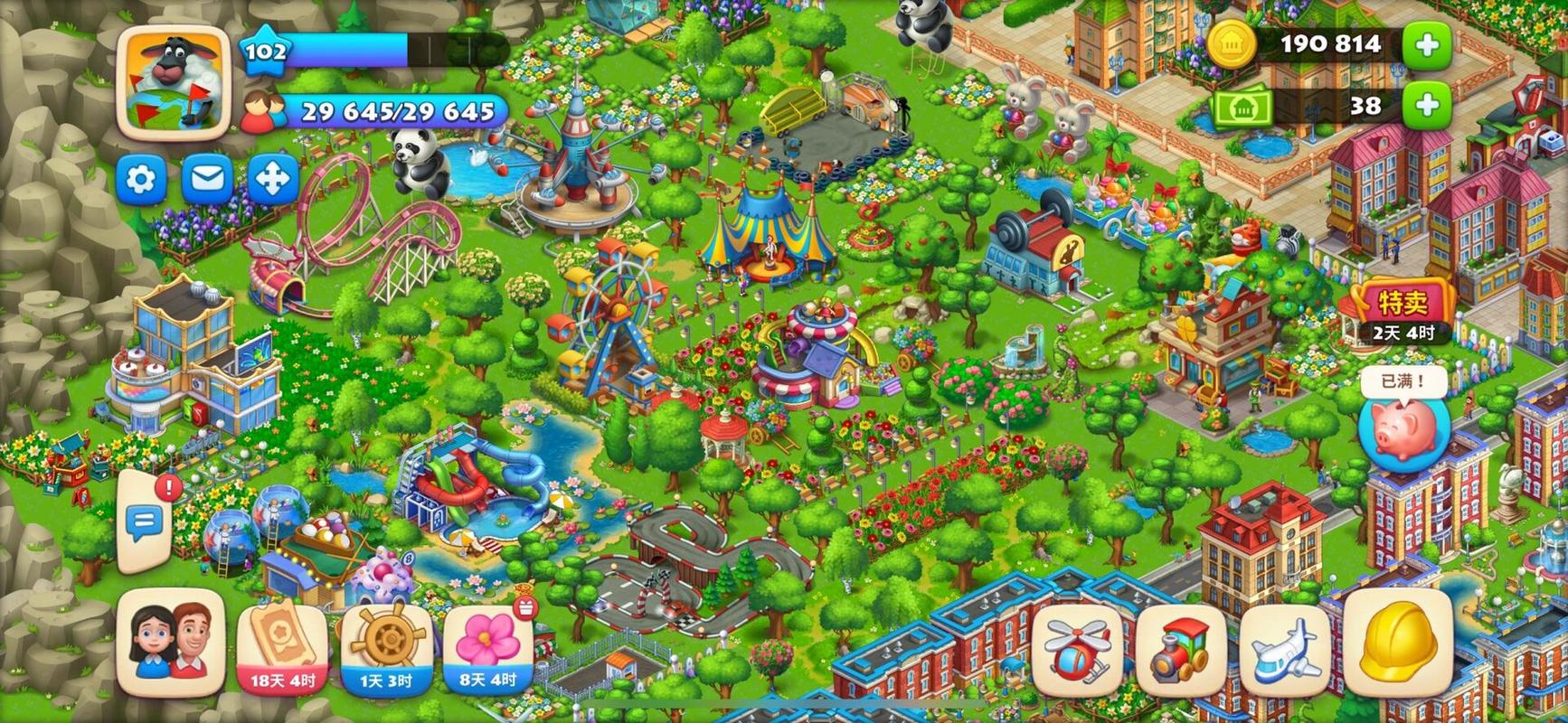 Township梦想小镇红包版