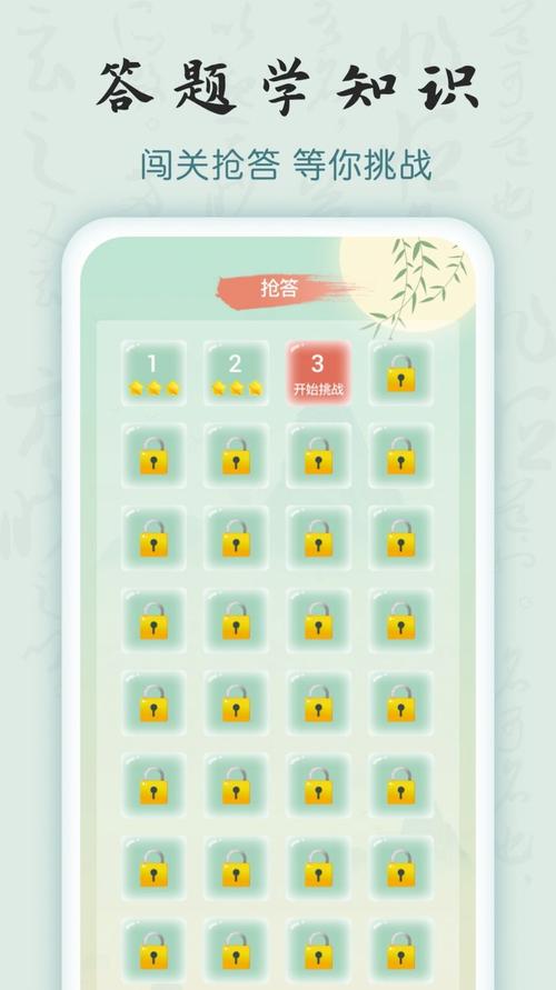 成语百宝箱红包版图标