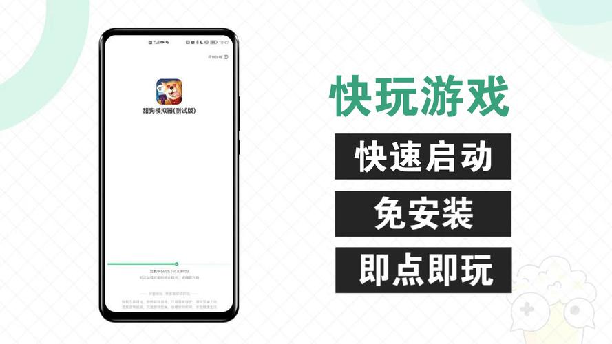 快报工具服务最新版